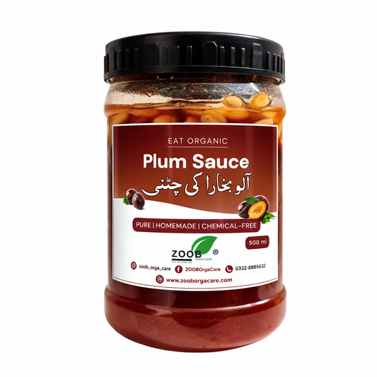 Alu Bukhara Chutney